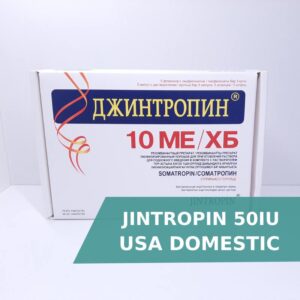 Jintropin 50IU HGH Starter Kit – Best Price Online