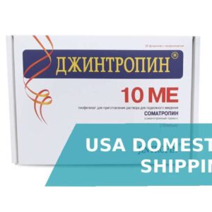 Buy Jintropin HGH 100IU – Pharma-Grade Full Cycle Kit Online